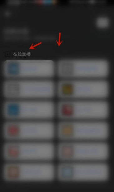 夸克浏览器怎么免费看vip电视剧