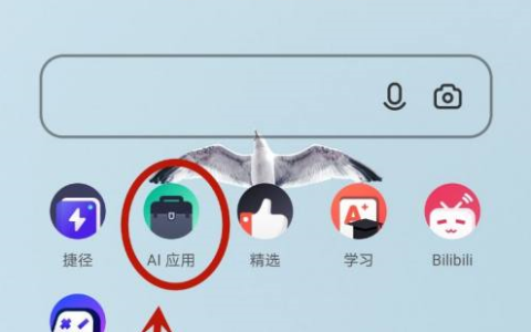 夸克浏览器怎么写日记 夸克浏览器记日记的方法介绍