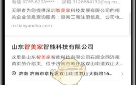 夸克浏览器怎么分享网页链接