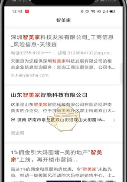 夸克浏览器怎么分享网页链接