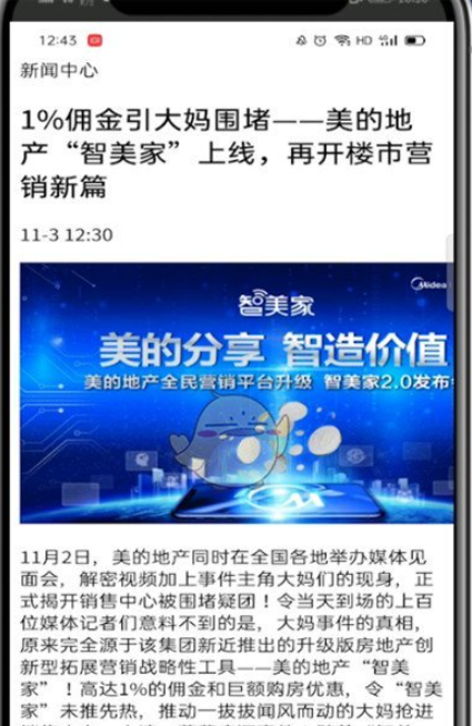 夸克浏览器怎么分享网页链接