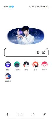 夸克浏览器怎么找资源 夸克浏览器找资源方法