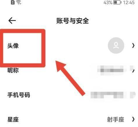 夸克浏览器怎么更改个人头像 夸克浏览器更改个人头像的方法