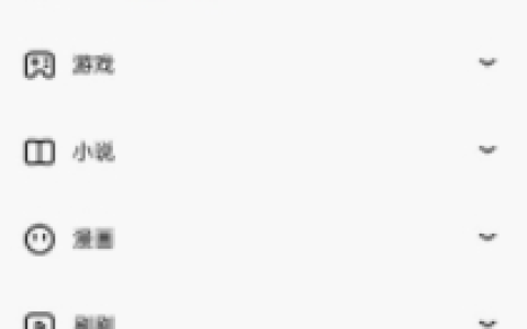 夸克浏览器怎么进p站-WP之家