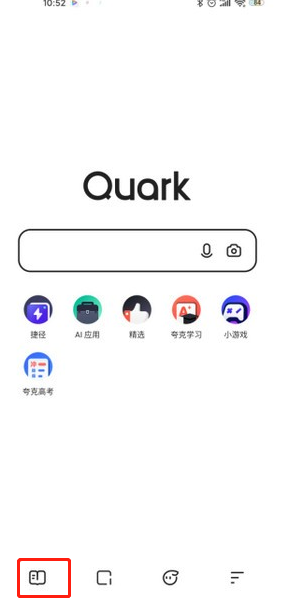 夸克浏览器怎么进入漫画阅读模式 夸克浏览器漫画模式开启教程