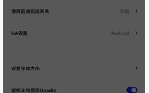 夸克浏览器怎么进入看图模式 夸克浏览器看图模式开启方法