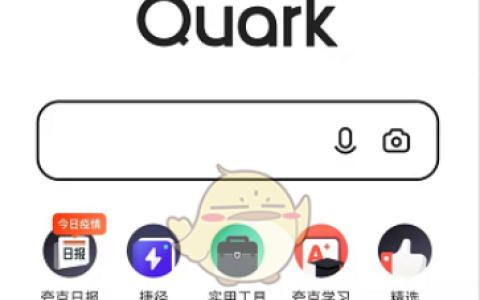 夸克浏览器滑动前进后退关闭方法