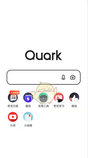 夸克浏览器滑动前进后退关闭方法