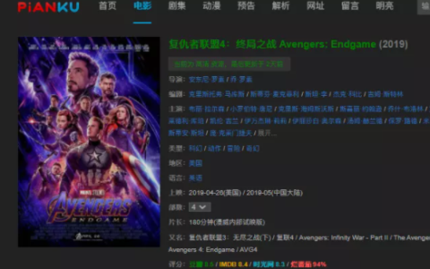 夸克的片库在哪里 夸克片库正确打开方式