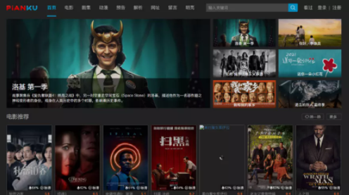 夸克的片库在哪里 夸克片库正确打开方式