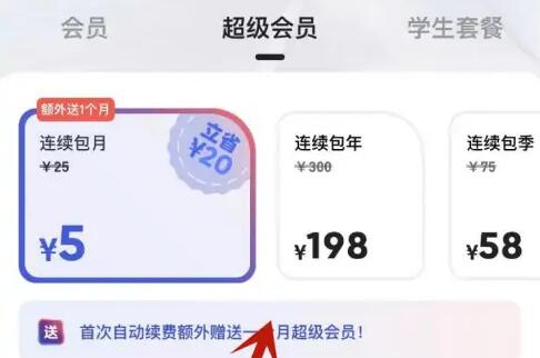 夸克网盘为什么只有10g 夸克网盘扩容方法介绍