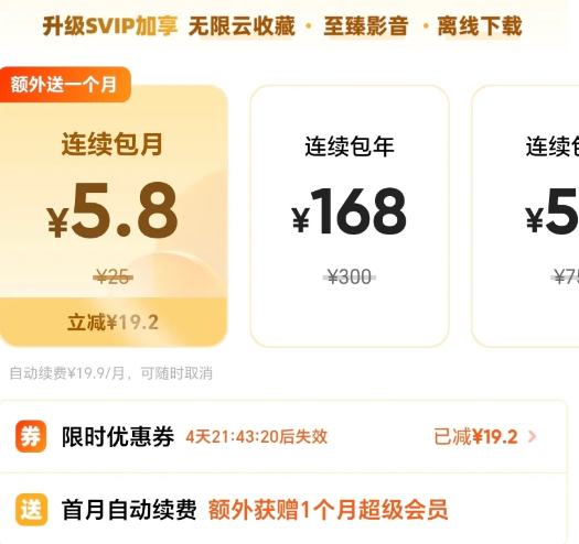 夸克网盘云收藏功能怎么使用 夸克网盘使用云收藏功能方法一览