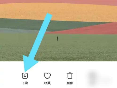 夸克网盘怎么保存到相册 夸克网盘图片保存到手机上教程