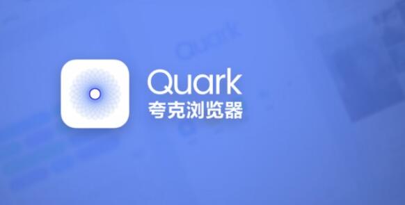 夸克网盘永久vip白嫖福利最新激活码2023年7月