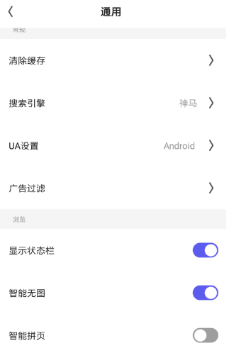 夸克进不了阅读模式怎么办 夸克怎么进入漫画阅读器