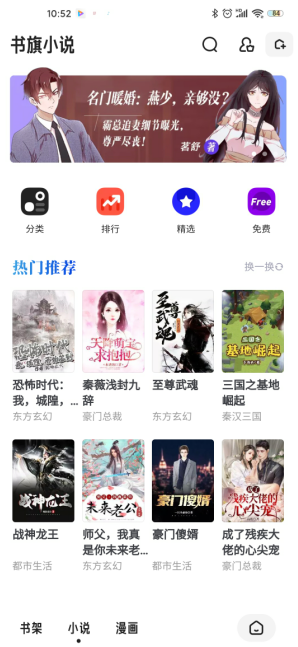 夸克进不了阅读模式怎么办 夸克怎么进入漫画阅读器