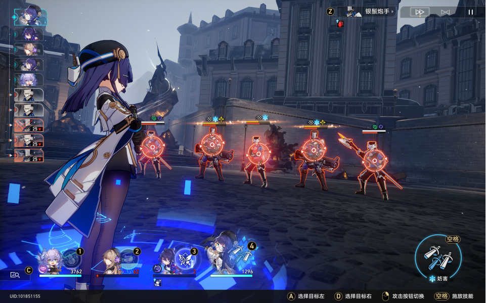 崩坏星穹铁道转体四周半怎么解锁 转体四周半成就攻略