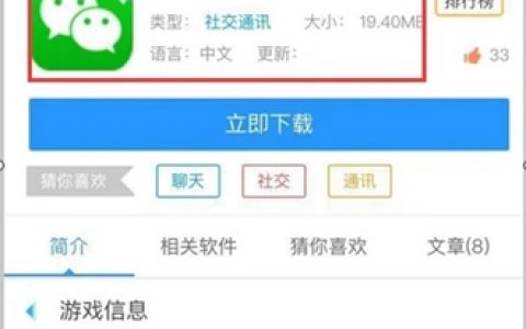 微信io分身怎么弄 苹果手机设置微信分身的方法