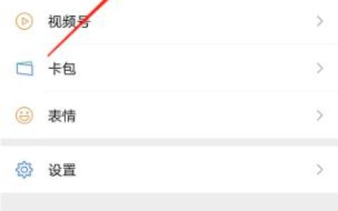 微信上怎么叫拉货搬家 微信上叫拉货搬家教程分享