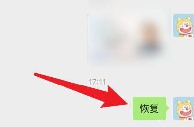 微信不显示该聊天怎么恢复
