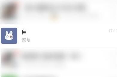 微信不显示该聊天怎么恢复