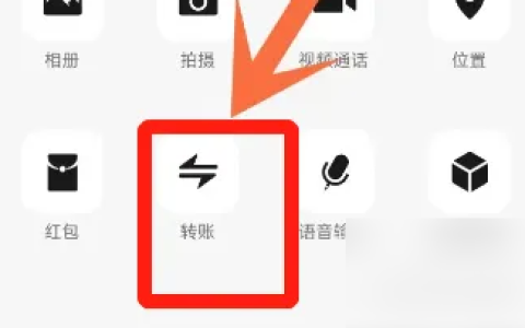微信为什么会限额 微信限额原因介绍