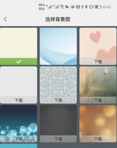 微信为什么变成黑色背景 微信黑色背景解决方法