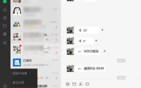 微信卸载了怎么恢复聊天记录 微信聊天记录免费找回方法汇总