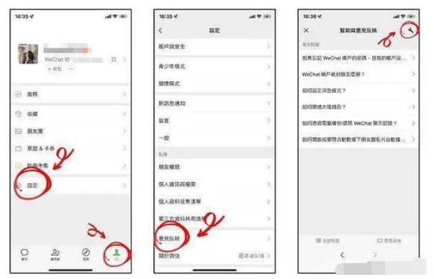 微信卸载了怎么恢复聊天记录 微信聊天记录免费找回方法汇总