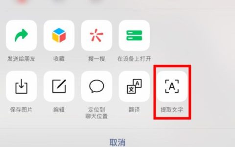 微信图片大爆炸功能怎么使用 图片大爆炸功能使用方法讲解