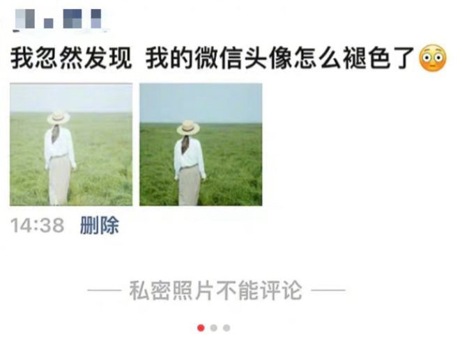 微信头像褪色怎么处理 微信头像褪色解决方法