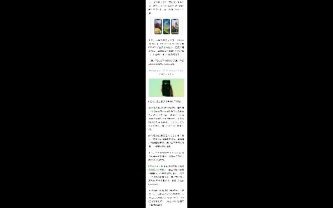 微信如何保存网页整页截图