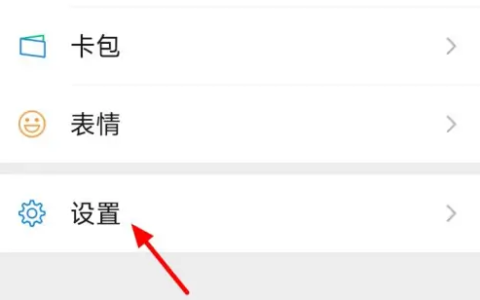 微信如何开小号 微信注册小号方法介绍