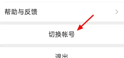 微信如何开小号 微信注册小号方法介绍
