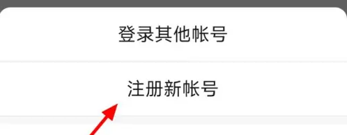 微信如何开小号 微信注册小号方法介绍