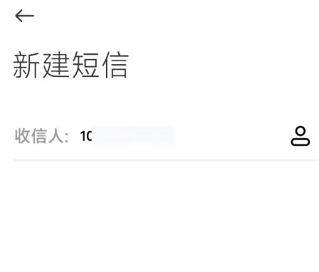 微信如何开小号 微信注册小号方法介绍
