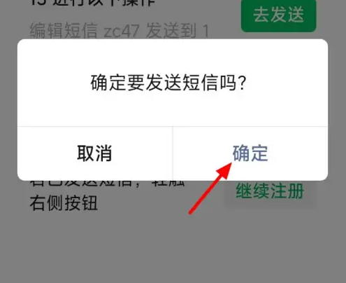 微信如何开小号 微信注册小号方法介绍
