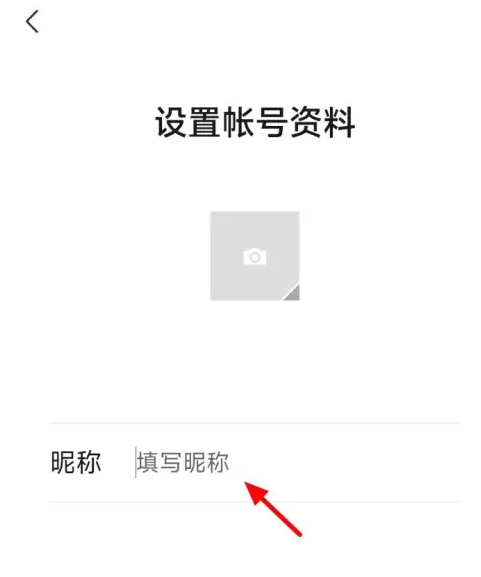 微信如何开小号 微信注册小号方法介绍