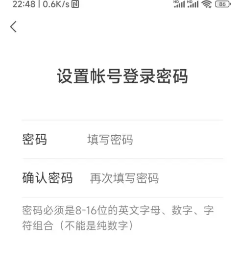 微信如何开小号 微信注册小号方法介绍