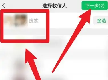 微信如何群发消息 微信群发消息方法介绍