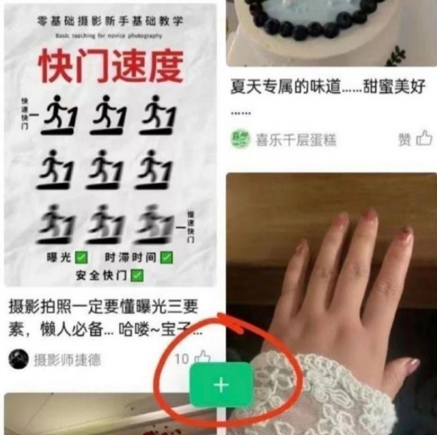 微信小绿书功能怎么开 微信小绿书使用方法介绍