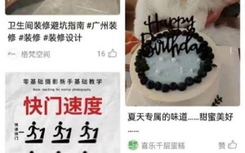微信小绿书怎么发布作品 微信小绿书发布作品教程