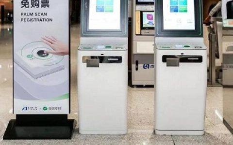 微信怎么刷掌支付 微信设置刷掌支付教程