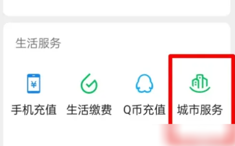 微信怎么办理准生证 微信申办准生证方法介绍
