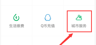 微信怎么办理医保 微信申请电子医保卡方法