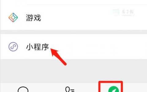 微信怎么办理离婚证 微信预约补办离婚证教程