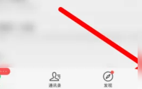微信怎么办理贷 款 微信贷 款具体操作方法
