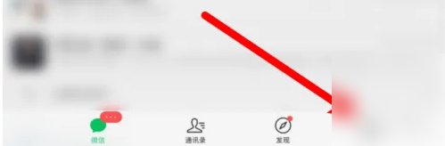 微信怎么办理贷 款 微信贷 款具体操作方法