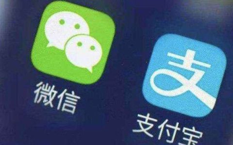 微信怎么扫支付宝二维码付款 微信扫支付宝二维码付款方法