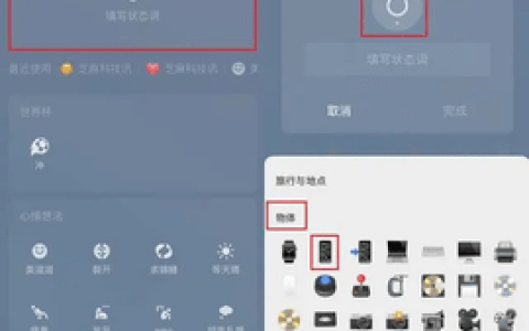 微信怎么设置iPhone在线 微信设置iPhone在线方法教程